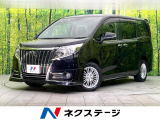 4WD 禁煙車 寒冷地仕様 純正10型ナビ バックカメラ CD/DVD