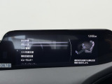 【メーカー認定の品質】本当におすすめできる品質を保持した、マツダ車のみに与えられる 「マツダ認定U-Car」。マツダ車のプロが責任をもって整備し、安心の保証をお付けしてご提供する中古車です。