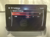 TCS(トラクションコントロールシステム)&DSC(横滑り防止機構)やBSM(隣車線上の側・後方からの車両接近を通知)、LDWS(車線逸脱警報システム)で安全運転をサポート!