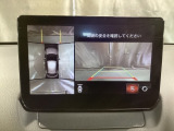 狭い場所での駐車やすれ違いなどでより的確な運転操作に役立つ360&deg;ビューモニターが装備されています。