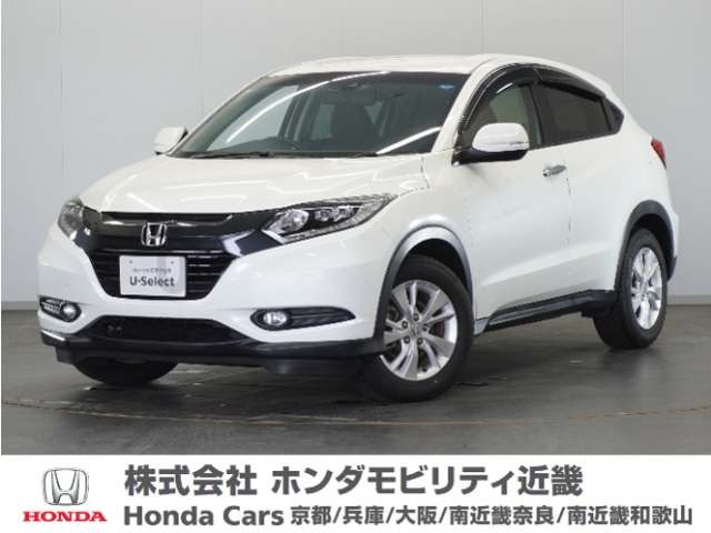 ホンダ ヴェゼル 
