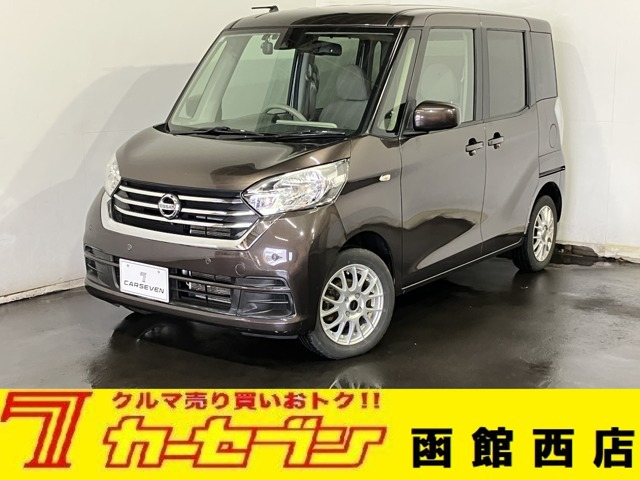 デイズルークス X 4WD