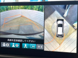 【マルチビューカメラシステム】専用のカメラにより、上から見下ろしたような視点で360度クルマの周囲を確認することができます☆死角部分も確認しやすく、狭い場所での切り返しや駐車もスムーズに行えます。