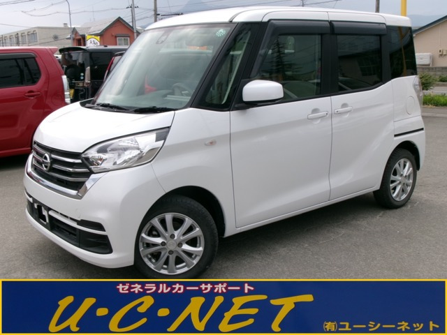 デイズルークス X 4WD