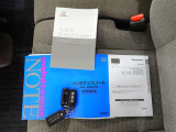 取扱説明書・ナビ説明書・メンテナンスノート・スマートキー2個一式揃っております!