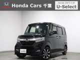 ホンダカーズ千葉北習志野店へようこそ! 当社下取りのお墨付き車両!人気車両で充実装備の一台!おススメです☆どうぞご覧くださいませ☆