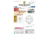 ◆車両状態証明書◆一般財団法人日本自動車査定協会京都府支所発行の車両状態証明書です。