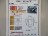 アウトランダー PHEV 2.4 P 4WD 