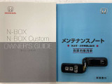 買う時だけでなく、買った後も「安心・満足」が続く。それが、Hondaの認定中古車です♪