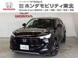 東北六県をカバーする『ホンダモビリティ東北』の全在庫のご商談も、ご希望に合わせて可能です。お気軽にお問い合わせ下さい。なお、他店にて展示の中古車は店舗間に応じて別途陸送費がかかります。ご了承ください。