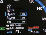 衝突被害軽減システム装備済み。万が一の時のサポートもしっかりしてます