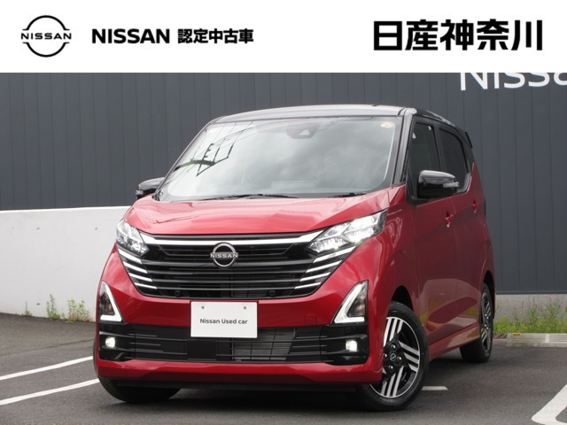 デイズ ハイウェイスターX 