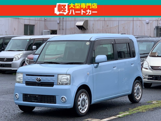 ピクシススペース X