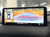 【360&deg;ビューモニター】専用のカメラにより、上から見下ろしたような視点で360度クルマの周囲を確認することができます☆死角部分も確認しやすく、狭い場所での切り返しや駐車もスムーズに行えます。