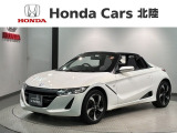 全国納車可 第三者機関証明書付 1年保証 ワンオーナー Rカメラ ETC LEDライト VSA クルコン アルミ スマートキー 盗難防止装置 整備記録簿 AAC Wエアバッグ装備のS660 &alpha;入庫