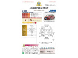 ◆車両状態証明書◆一般財団法人日本自動車査定協会京都府支所発行の車両状態証明書です。