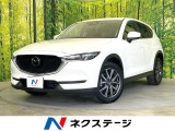 マツダ CX-5