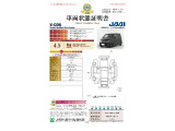 ◆車両状態証明書◆一般財団法人日本自動車査定協会京都府支所発行の車両状態証明書です。