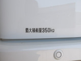 最大積載量は350kg!