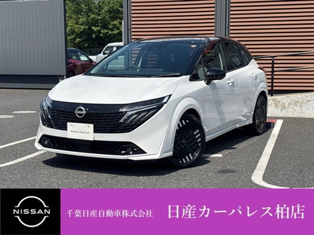 ノートオーラ 1.2 G レザーエディション 
