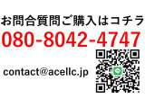 アルトラパン X セレクション 