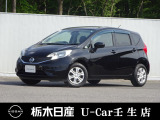 この度は栃木日産 U-Car 壬生店の車をご覧頂き誠にありがとうございます! 電話でのお問い合わせは 、フリーダイヤル0078-6002-476243までお気軽にご連絡ください♪
