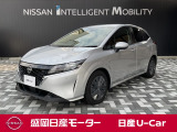 ☆本日は盛岡日産モーターの特選車をご覧いただきありがとうございます。最後までゆっくりとご覧くださいませ☆