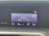 ◆【お問い合わせください】写真の内容に関してやおクルマ購入までの流れなどご不明点、ご質問等がございましたらお気軽にガリバー店舗までお問い合わせください。