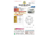 ◆車両状態証明書◆一般財団法人日本自動車査定協会京都府支所発行の車両状態証明書です。