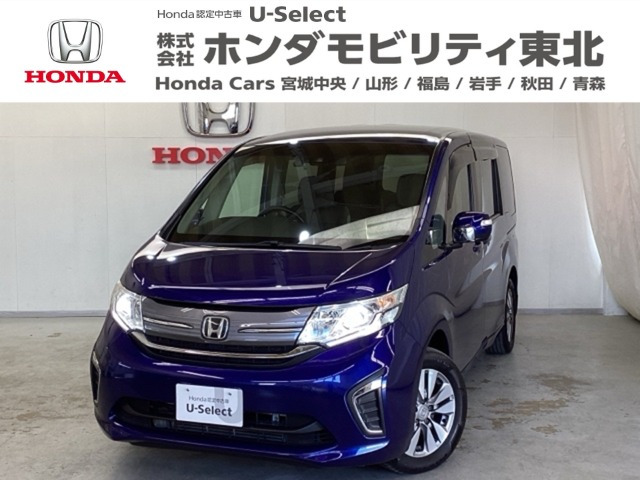 ホンダ ステップワゴン 