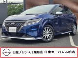この度は日産プリンス千葉、日産カーパレス柏店のホームページを、ご覧頂きありがとうございます。