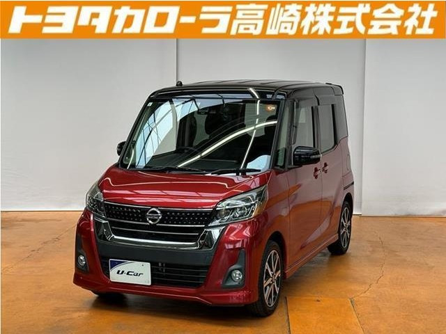 デイズルークス ハイウェイスター Gターボ