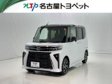 当社では、愛知・岐阜・三重・静岡在住で、現車確認可能な方への販売に限ります
