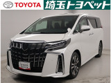 この度はご覧いただきありがとうございます!埼玉トヨペット U-LIFE STORE大宮でございます!