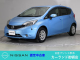 クリック頂きましてありがとうございます。 当店は、日産正規ディーラーの日産プリンス熊本販売(株) カーランド御領店です。