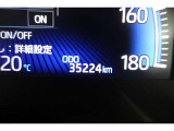 ★撮影時の走行距離は約3.6万Kmです。安心のロングラン保証付きです。