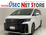 トヨタユーゼック埼玉幸手店の車両価格は車検整備費用・納車前点検費用込み! だから、総額で比較してもお得です!