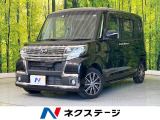 電動スライド 純正8型ナビ 後席モニター バックカメラ 衝突軽減 禁煙車