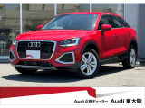 『正規ディーラーAudi東大阪店へようこそ。この度は弊社のAudi認定中古車をご覧頂き、誠にありがとうございます。厳選された豊富な自社在庫約400台からお好みのお車をお選び下さい』