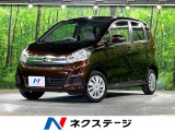 衝突被害軽減システム 禁煙車 ETC オートエアコン スマートキー