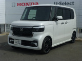 ●ホンダU-Selectだから出来る安心のお約束●1.諸費用すべて税込み価格でご提示