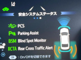 【トヨタセーフティセンス】走行中に前方の車両等を認識し、衝突しそうな時は警報とブレーキで衝突回避と被害軽減をアシスト。より安全にドライブをお楽しみいただけます。