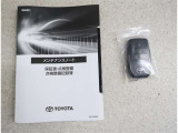 鍵を携帯していれば、わざわざ出さなくてもドアの開閉が出来る便利な機能!それがスマートエントリー!