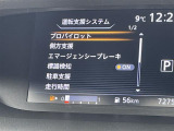 セレナ 2.0 ハイウェイスター プロパイロット エディション 修復歴無し