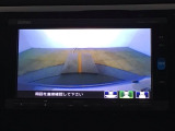 【バックカメラ】運転が苦手な方も車庫入れラクラクです!ギアをリバースに入れれば自動的に切り換わりますので、面倒な操作は不要です♪狭い駐車場もお車を傷つけず安心ですね!