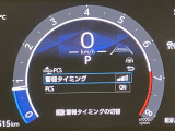 衝突被害軽減システム装備済み。万が一の時のサポートもしっかりしてます