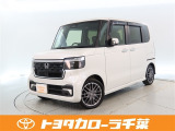 当社では現車確認にご来店いただける千葉・東京・神奈川・埼玉・茨城・栃木・群馬に在住の方への販売とさせていただいております。