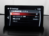 フォワードセンシングカメラで認識した交通標識をアクティブドライビングディスプレイに表示し、交通標識の見落とし防止を図り、安全運転を支援します。