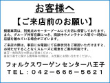 T-Roc TSI アクティブ 