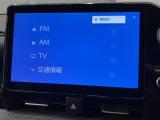 【オーディオ選択】こちらからオーディオの操作して頂けます!!